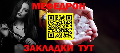 стаф Кунгур