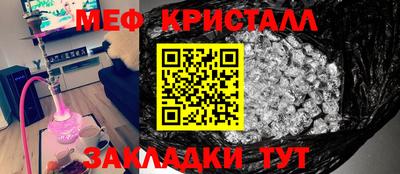 гидропоника Лесосибирск
