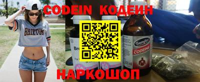 кокаин VHQ Ливны