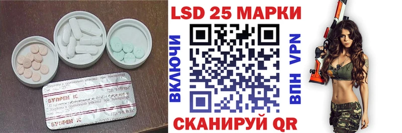 LSD-25 экстази кислота  купить наркотик  Зима 