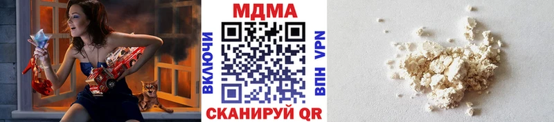 купить наркотики сайты  Зима  MDMA Molly 