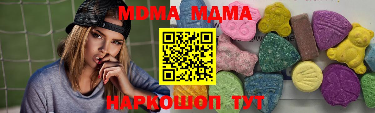 МДМА VHQ Зима