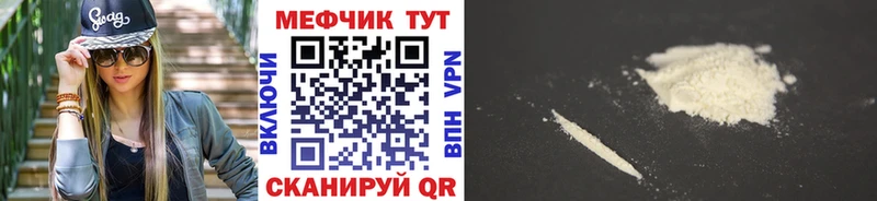 Меф кристаллы  Зима 