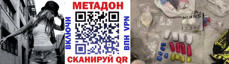 Метадон белоснежный  Зима 