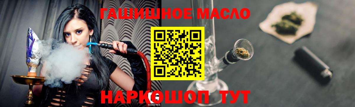 Дистиллят ТГК вейп  Вход с VPN  Зима 