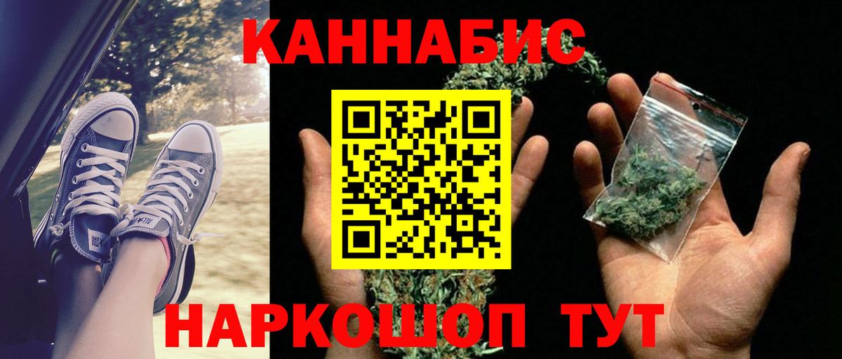 Зима  Бошки марихуана ГИДРОПОН  Вход с VPN  Бошки марихуана Bruce Banner  Марихуана ГИДРОПОН 