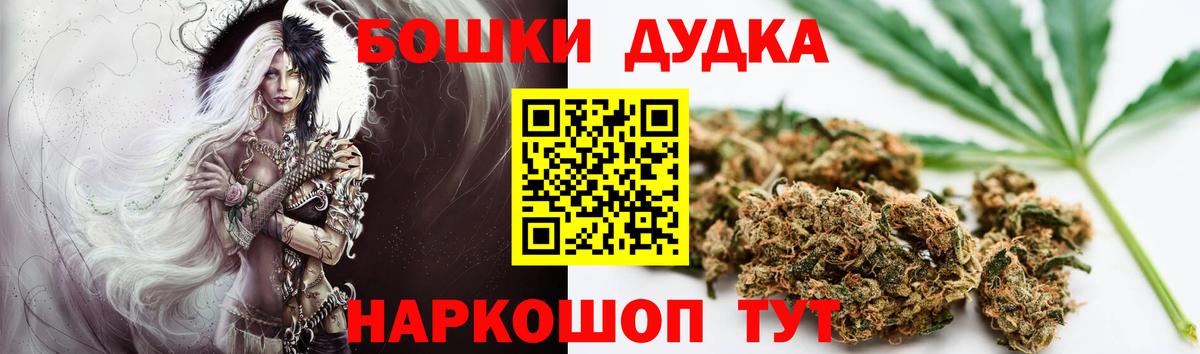 Каннабис индика Зима